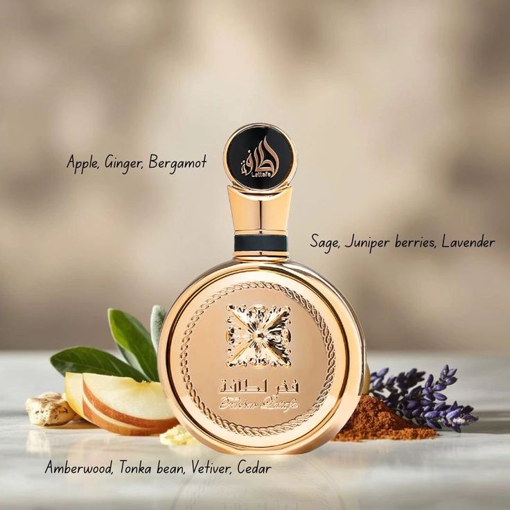 Fakhar Extrait By Lattafa - For Men